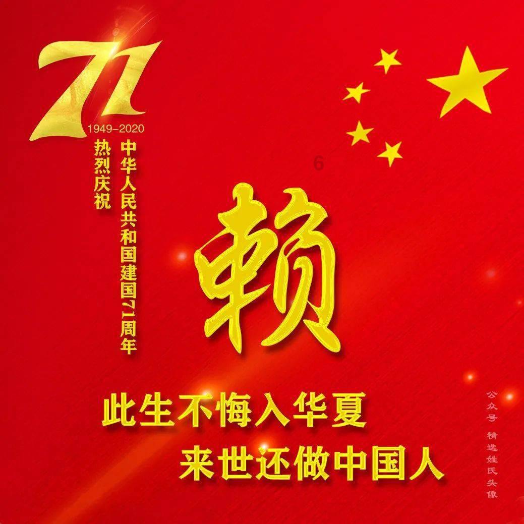 同色彩相撞