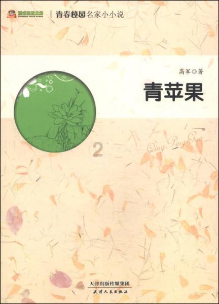 美丽海洋找不同